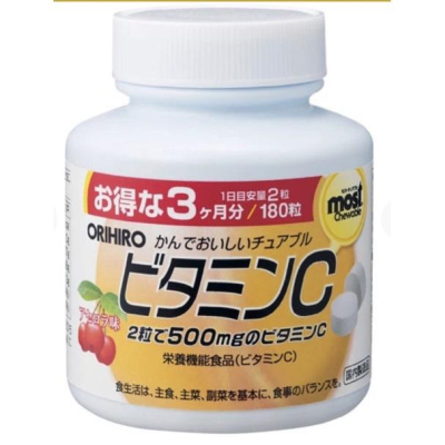 《現貨》Orihiro 日本製 維他命C 咀嚼錠 Vit C 櫻桃口味 180粒 日本代購
