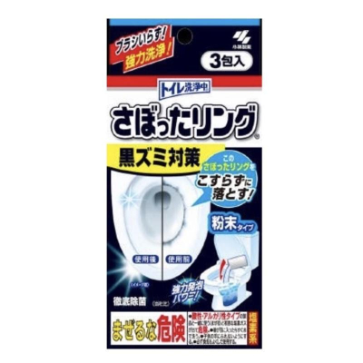 《現貨》日本製 小林製藥 馬桶強力除垢清潔粉 3包入 馬桶 排水管 除臭 除菌 日本代購