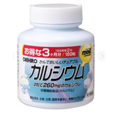 《現貨》24小時出貨 日本製 ORIHIRO 咀嚼錠 鈣片 維生素D 180錠 大人 小孩 孕婦 日本代購