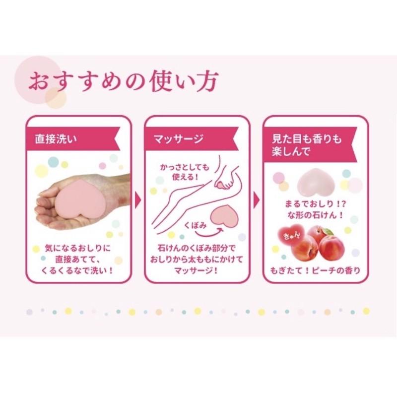 《現貨》日本製 Pelican 沛麗康 美臀 肥皂 香皂 臀部 日本代購-細節圖4