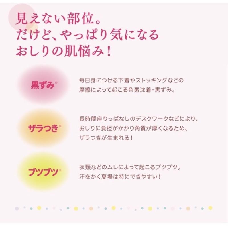 《現貨》日本製 Pelican 沛麗康 美臀 肥皂 香皂 臀部 日本代購-細節圖5