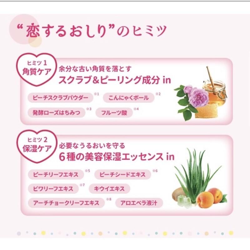 《現貨》日本製 Pelican 沛麗康 美臀 肥皂 香皂 臀部 日本代購-細節圖6