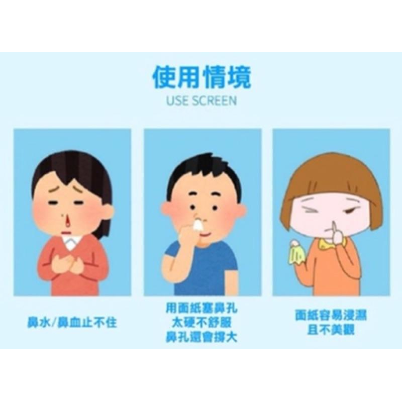 《現貨》日本製 棉捲  棉花  大人 小孩 100% 棉 棉花 止血 日本代購-細節圖4
