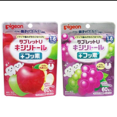 《現貨》日本製 貝親Pigeon新款乳齒 潔牙糖 含氟潔牙錠 幼兒 孩童 葡萄 蘋果 水果 60入 日本代購