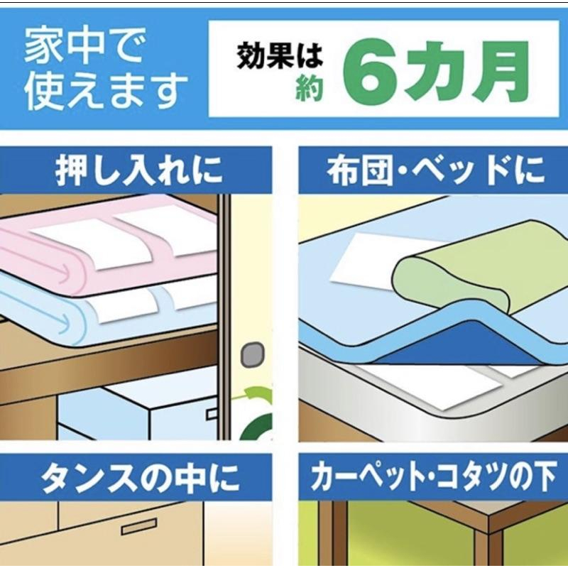 《現貨》日本製 天然 植物萃取 防蟎片 居家清潔 幼兒 6個月 15枚入 日本代購-細節圖3