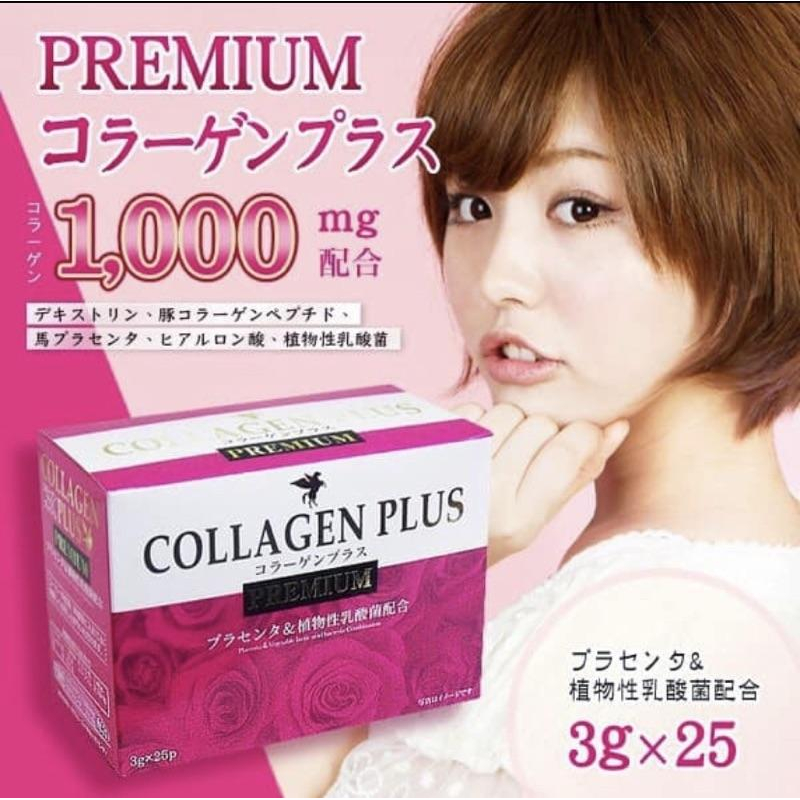 《現貨+預購》日本製 COLLAGEN PLUS 膠原蛋白 乳酸菌 隨身包 沖飲 日本代購-細節圖4