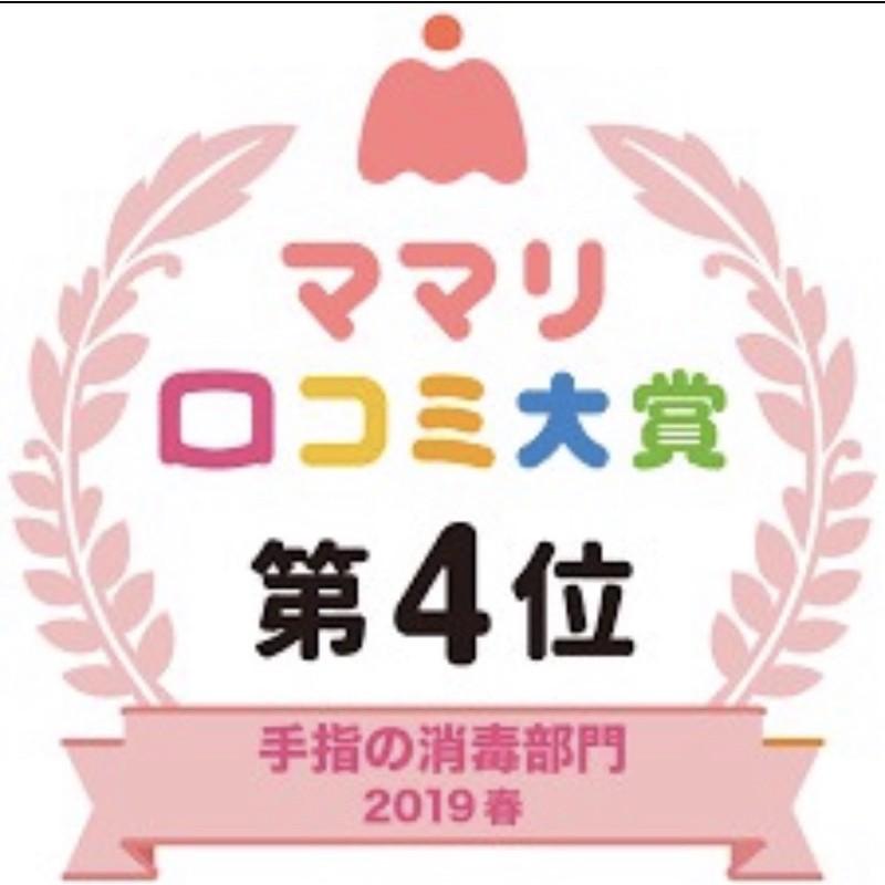 《現貨》日本製 大人 小孩 日本獅王 Lion 攜帶型 乾洗手 日本代購-細節圖3