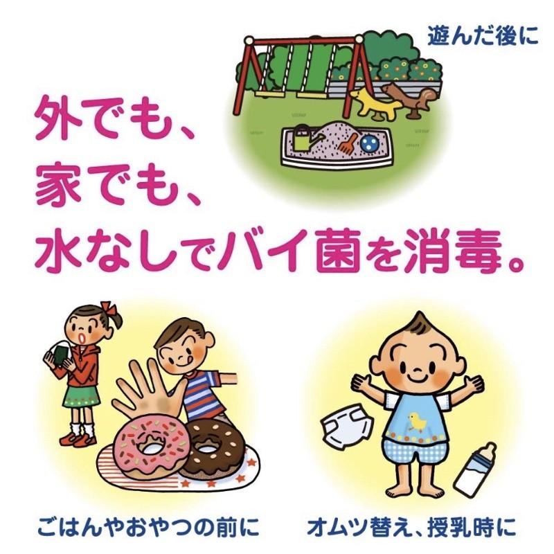 《現貨》日本製 大人 小孩 日本獅王 Lion 攜帶型 乾洗手 日本代購-細節圖5
