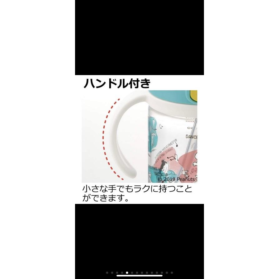 《現貨》日本限定 最新 Richell 利其爾 史奴比 水杯 幼兒 吸管訓練杯 學習杯 200ml-細節圖3