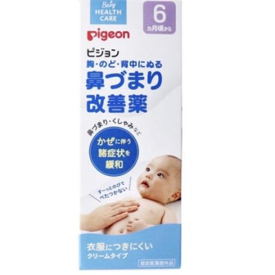 《現貨》24小時出貨 日本製 貝親 Pigeon 寶寶 嬰兒 鼻子舒緩 舒鼻膏 日本代購