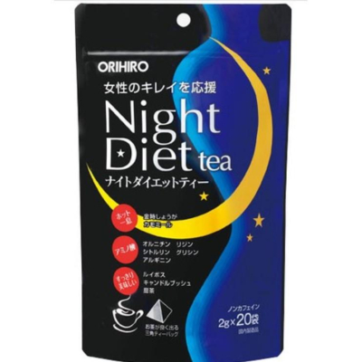 《現貨》24小時出貨 Orihiro Night Diet Tea 夜飲茶 胺基酸 沖泡 茶包 新陳代謝 洋甘菊風味