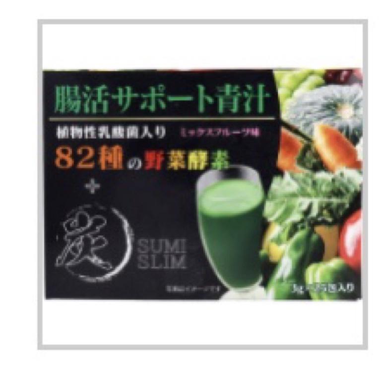 《現貨》24小時出貨 日本製 HIKARI 大麥若葉 82種野菜酵素 水果風味 植物性 酵素青汁 乳酸菌 3g 25包-細節圖3