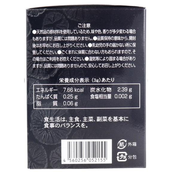 《現貨》24小時出貨 日本製 HIKARI 大麥若葉 82種野菜酵素 水果風味 植物性 酵素青汁 乳酸菌 3g 25包-細節圖5