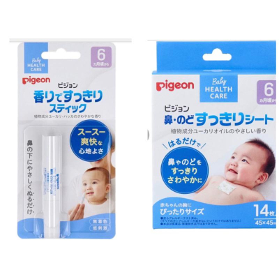 《現貨》 日本製 Pigeon 貝親 兒童/成人 0歲以上 舒鼻棒 舒鼻貼 日本代購