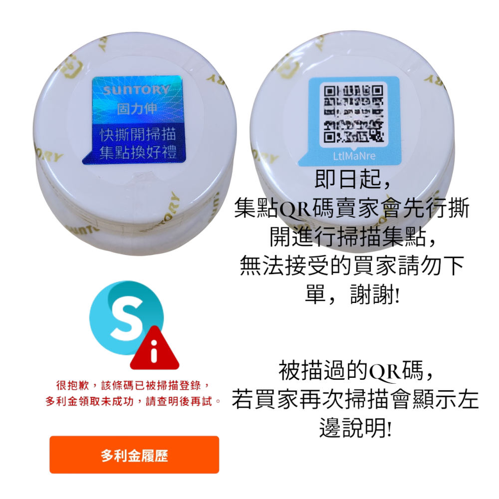 【SUNTORY三得利】Milcolla 蜜露珂娜 高濃度膠原蛋白粉(30入/盒)台灣官網正品 寶寶小劇場-細節圖4