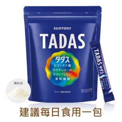 【SUNTORY三得利】 TADAS 比菲禦力菌(30包/袋)台灣官網正品 寶寶小劇場