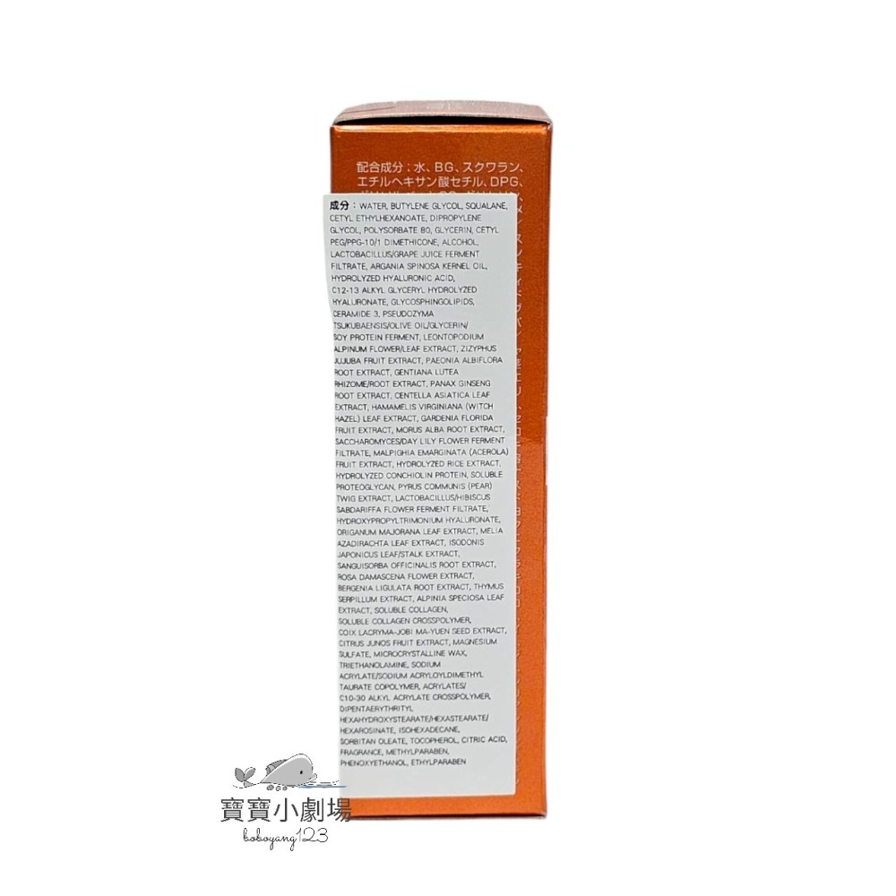 【SUNTORY三得利】 vitoas蜜得絲 多效極妍鎖濕菁華(20ml/瓶)台灣官網正品 寶寶小劇場-細節圖3