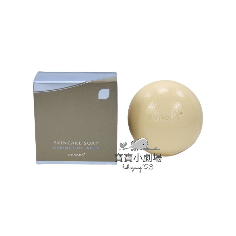 【SUNTORY三得利】 conoha沐予 親膚洗顏皂 煥采海洋膠原洗顏皂(100g/顆)台灣官網正品 寶寶小劇場