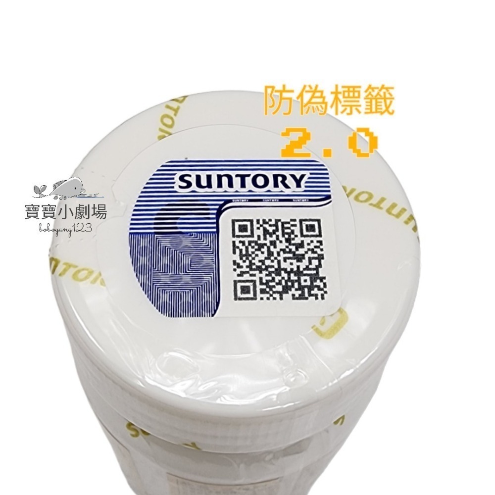 【SUNTORY三得利】蜂王乳 + 芝麻明E(30日份120顆/瓶)台灣官網正品 寶寶小劇場-細節圖2