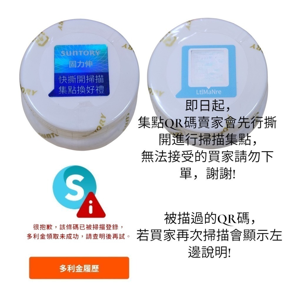 【SUNTORY三得利】 Liftage麗芙緹PG-EX(10瓶/盒)台灣官網正品 寶寶小劇場-細節圖2