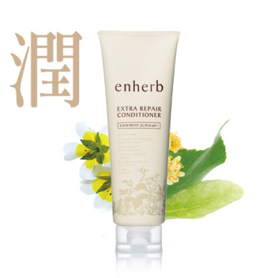 【SUNTORY三得利】enherb恩荷 深層屏護潤髮乳(250g/瓶)台灣官網正品 寶寶小劇場