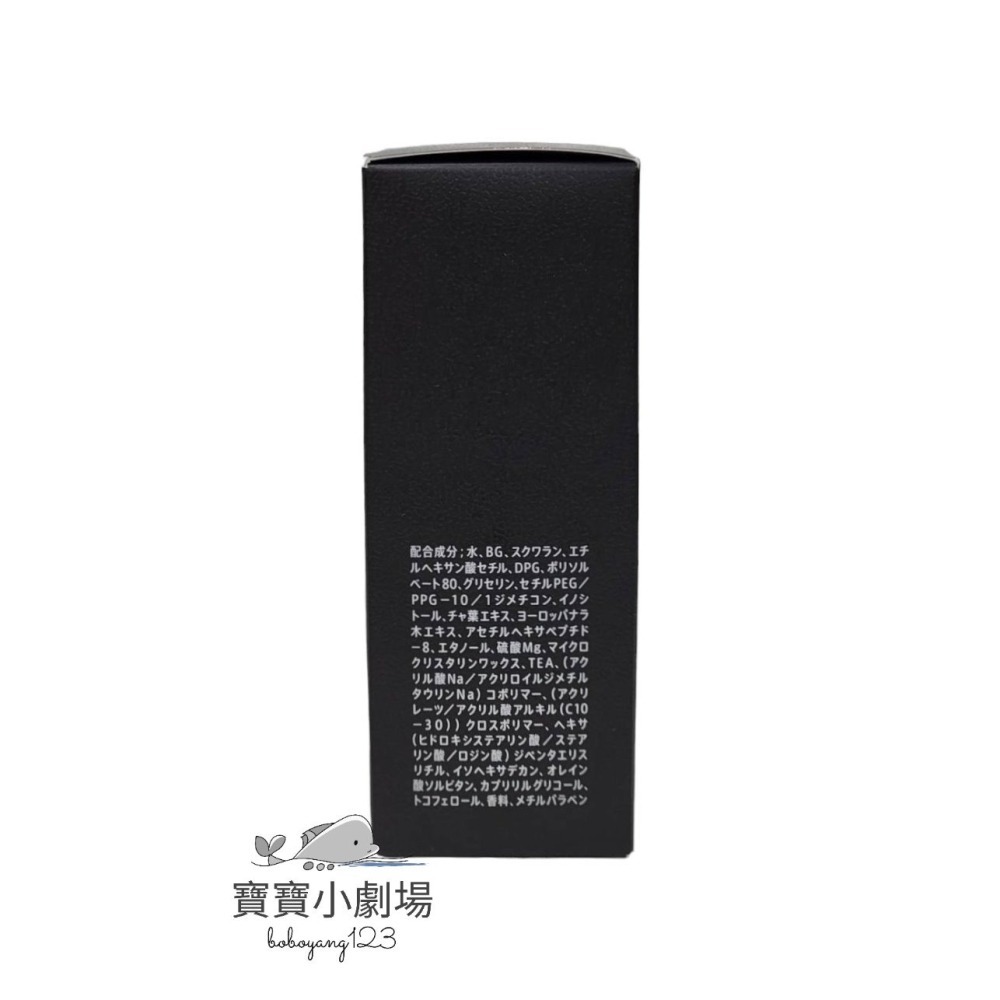 【SUNTORY三得利】VARON汎倫 紳仕多效活顏精華(原調款120ml/瓶)台灣官網正品 寶寶小劇場-細節圖2