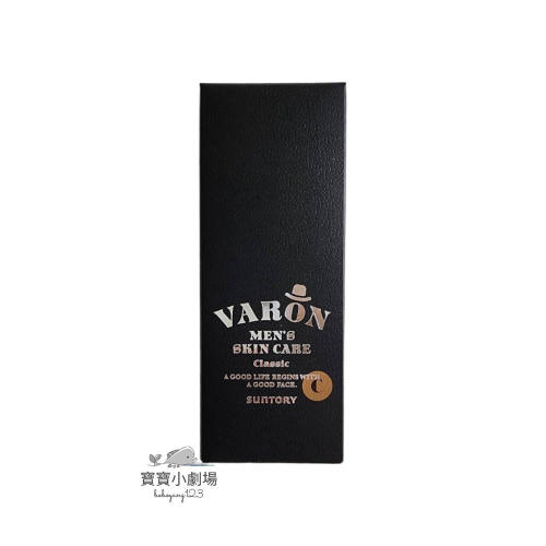 【SUNTORY三得利】VARON汎倫 紳仕多效活顏精華(經典款120ml/瓶)台灣官網正品 寶寶小劇場