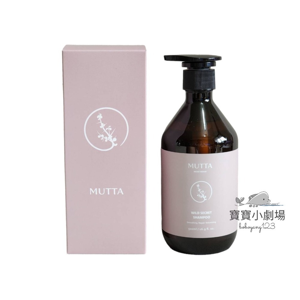 【沐塔 Mutta】狂野探秘 豐盈修護洗髮精(500ml/瓶)寶寶小劇場