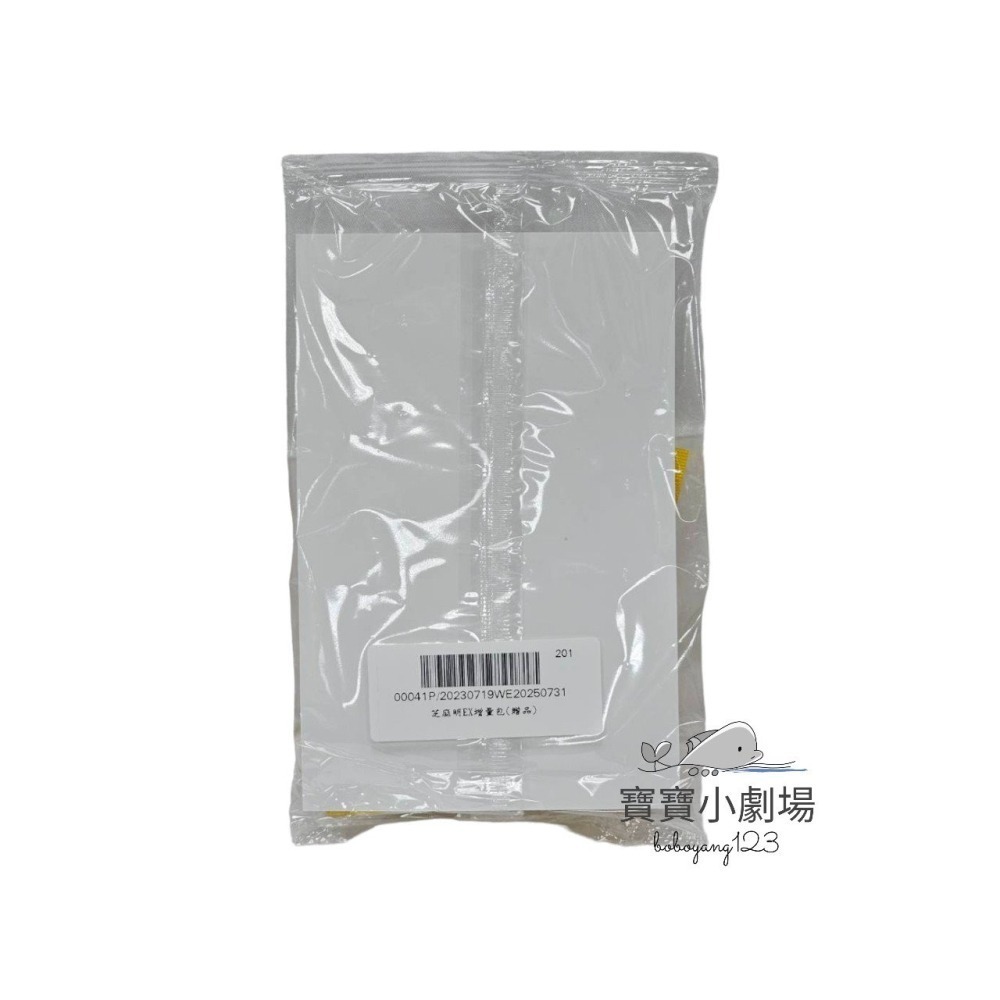 【SUNTORY三得利】芝麻明EX(隨身包30包共90粒) 台灣公司貨 台灣官網正品 寶寶小劇場-細節圖4