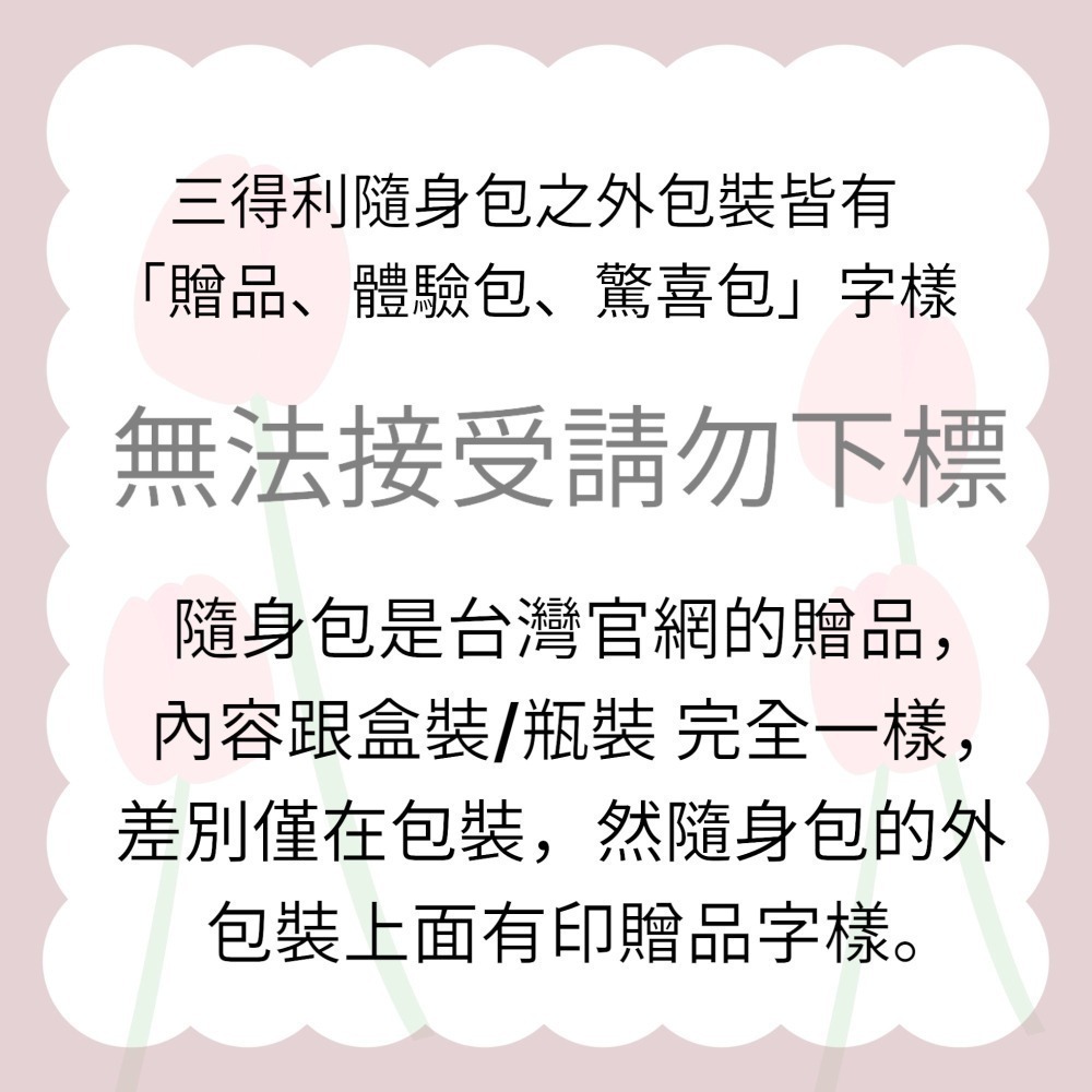 【SUNTORY三得利】Milcolla 蜜露珂娜 高濃度膠原蛋白粉(隨身包*30包)台灣官網正品 寶寶小劇場-細節圖3