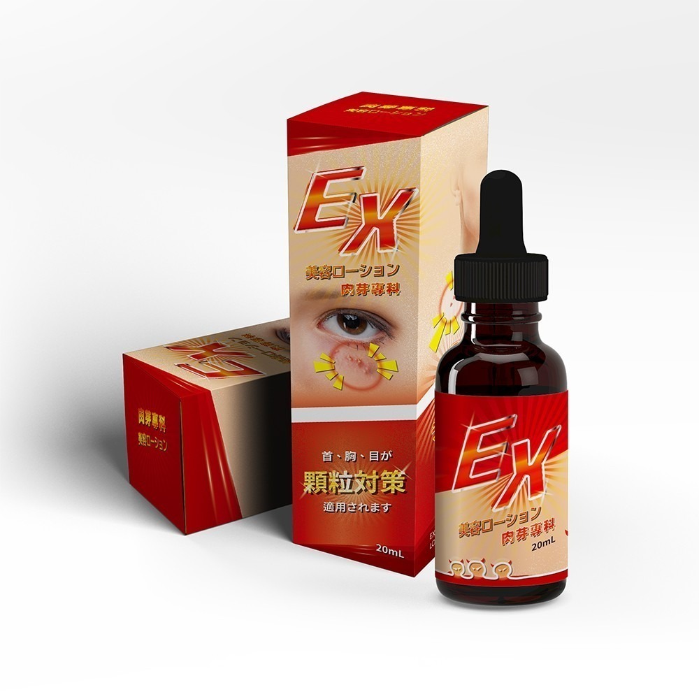 電視購物熱銷 顆粒對策 EX肉芽專科 美容液(20ml/瓶)寶寶小劇場-細節圖2