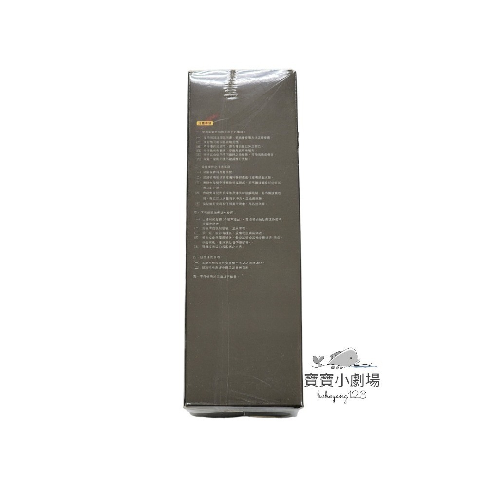 KAFEN 卡氛 何首烏染髮膏【暮褐咖啡棕-小瓶200ml】[寶寶小劇場]-細節圖2