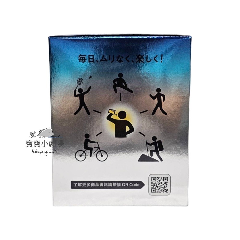 【SUNTORY三得利】BODYSAPO 躍勁 WPI 分離乳清蛋白(30包/盒)台灣官網正品 寶寶小劇場-細節圖2