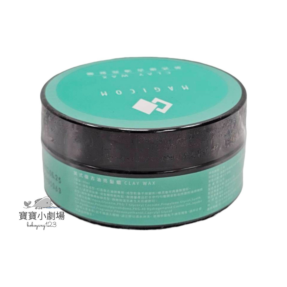 MAGICOM 英式復古油亮髮蠟【1瓶80g】[寶寶小劇場]-細節圖2