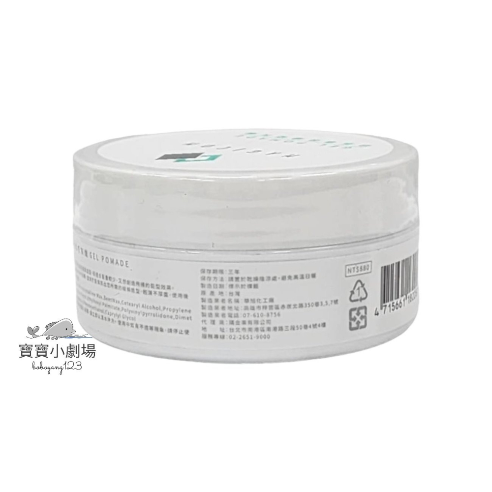 MAGICOM 日系率性暗啞灰蠟【1瓶80g】[寶寶小劇場]-細節圖3