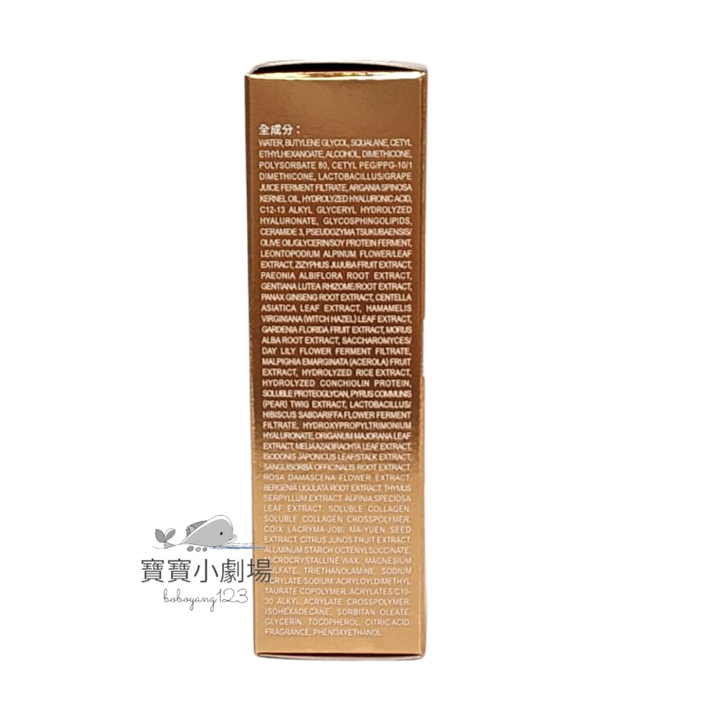 2025新品上市「輕潤版」 SUNTORY三得利 vitoas蜜得絲 多效極妍鎖濕菁華[10天份(20ml)]-細節圖4