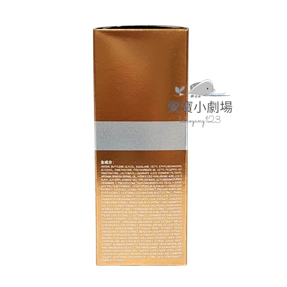 2025新品上市 SUNTORY三得利 vitoas蜜得絲 多效極妍鎖濕菁華(1瓶120ml)「輕潤版」-細節圖2
