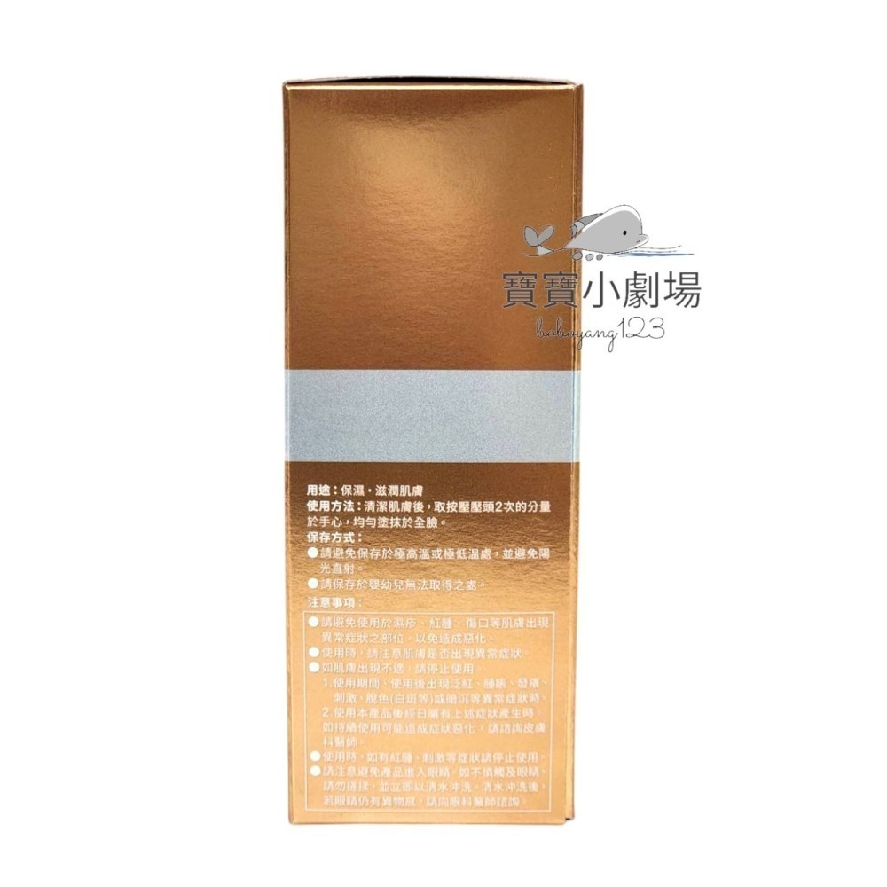 2025新品上市 SUNTORY三得利 vitoas蜜得絲 多效極妍鎖濕菁華(1瓶120ml)「輕潤版」-細節圖4
