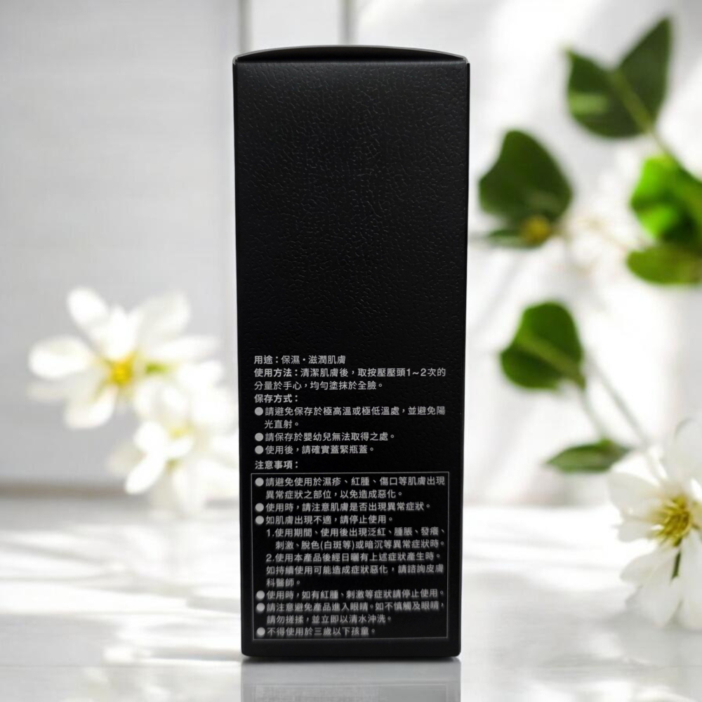NEW【SUNTORY三得利】VARON汎倫 紳仕多效活顏精華(輕透版120ml/瓶)台灣官網正品 寶寶小劇場-細節圖2