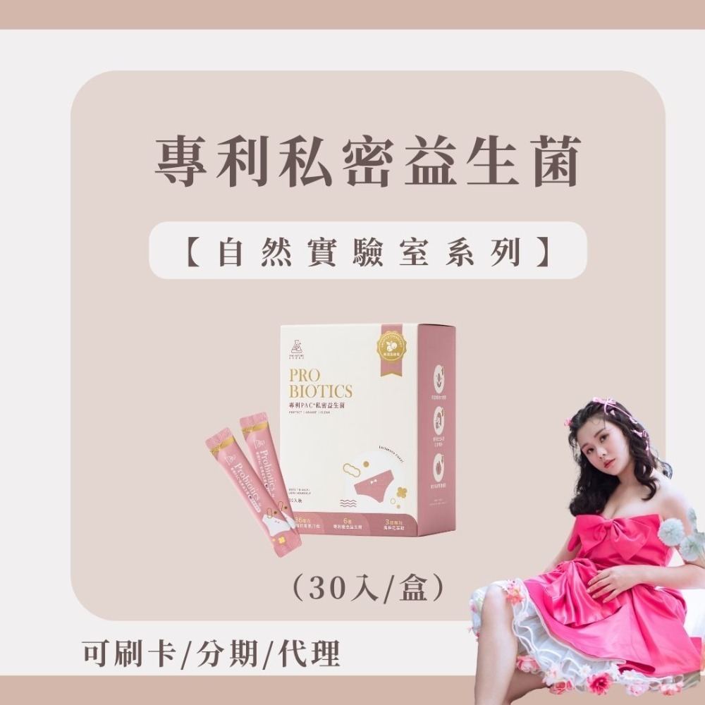 【買一送一 現貨秒出】強化型金盞花葉黃素EX飲｜買再送隨身瓶｜榮獲比利時國際大賞｜營養師認證｜實名制儲值享優惠-規格圖5