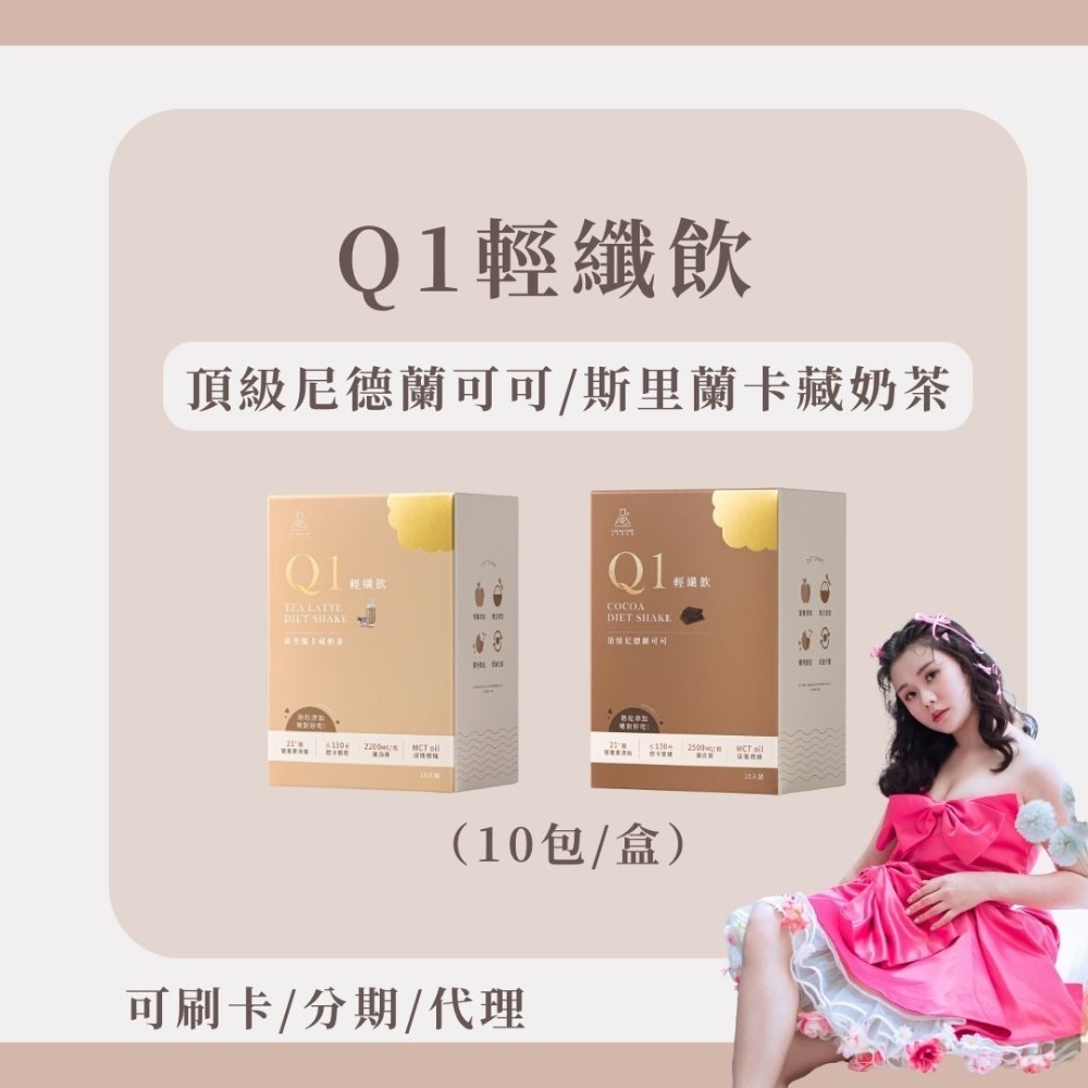 【買一送一 現貨秒出】強化型金盞花葉黃素EX飲｜買再送隨身瓶｜榮獲比利時國際大賞｜營養師認證｜實名制儲值享優惠-規格圖5