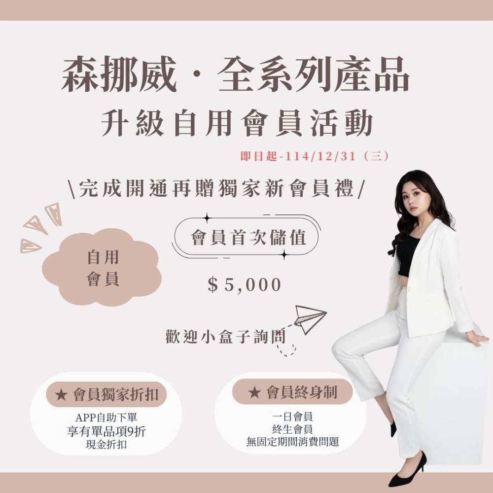 【買一送一 現貨秒出】強化型金盞花葉黃素EX飲｜買再送隨身瓶｜榮獲比利時國際大賞｜營養師認證｜實名制儲值享優惠-規格圖5