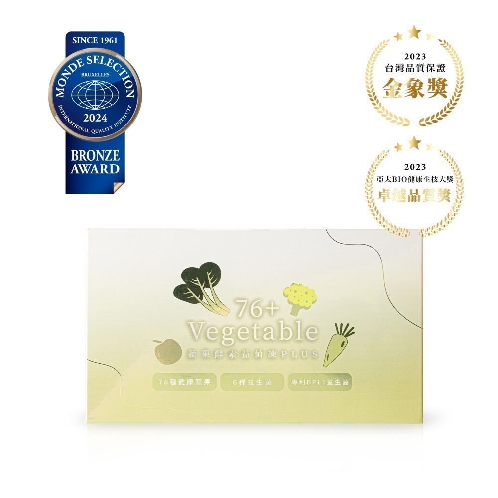 隔日到貨🚚【買三送七 現貨秒出】營養師推薦76+蔬果酵素益菌凍【人氣熱銷TOP1 有感推薦】儲值享優惠｜森呼吸森挪威-細節圖3