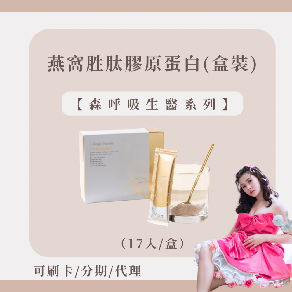 外出盒裝型｜17入/盒 NT.1080