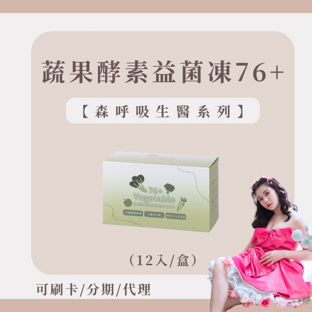 隔日到貨🚚【買一送二 現貨秒出】盒裝Ages燕窩胜肽膠原蛋白｜好吃無腥味｜榮獲多項獎｜比利時國際評鑑大賞｜台灣金像獎-規格圖6