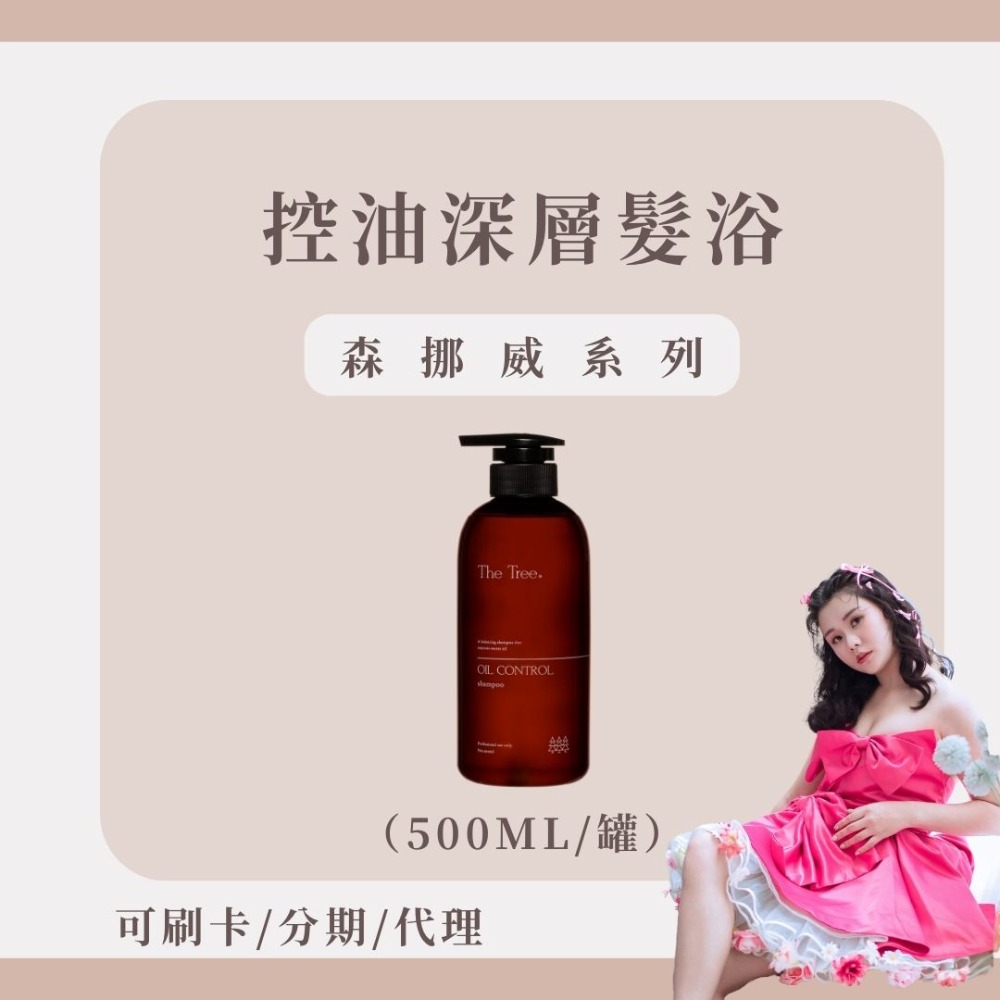 隔日到貨🚚【買一送一 現貨秒出】SPA舒緩頭皮調理凍膜｜頭皮紓壓必備｜買再送隨機隨身瓶｜實名制儲值享優惠｜茉本森挪威-規格圖5