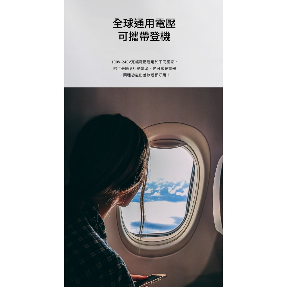 【使用折價券現折200元】LaPO｜多功能無線行動電源 二代-細節圖7