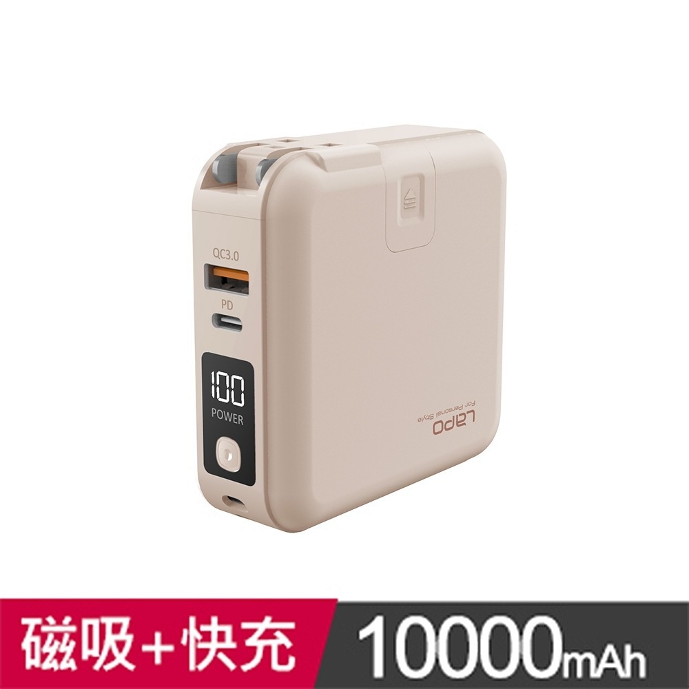 【使用折價券現折200元】LaPO｜多功能無線行動電源 二代-規格圖8