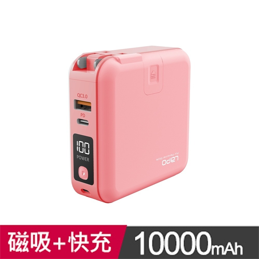 【使用折價券現折200元】LaPO｜多功能無線行動電源 二代-規格圖8