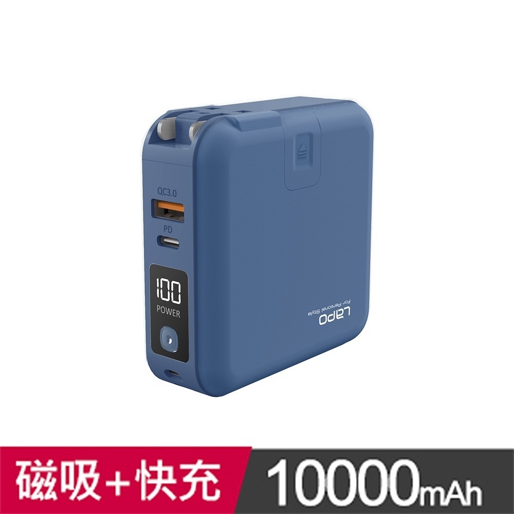 【使用折價券現折200元】LaPO｜多功能無線行動電源 二代-規格圖8